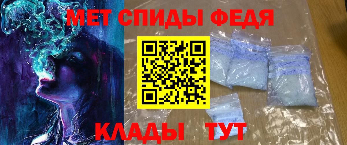 Amphetamine Premium Татарск