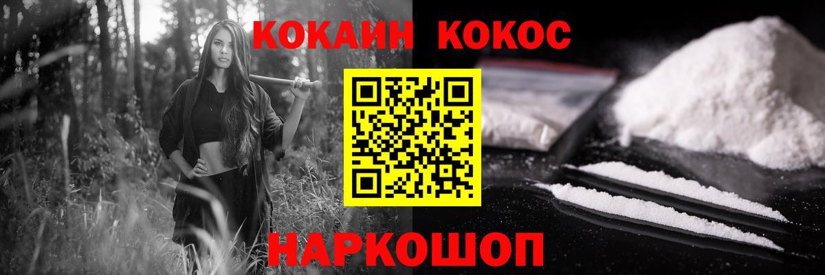 COCAIN Fish Scale Татарск