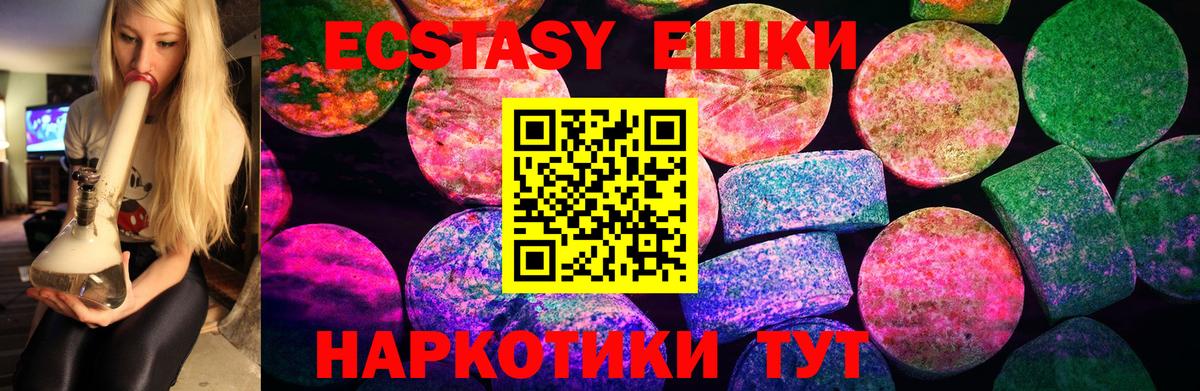 Татарск  Вейп ТГК  КОКАИН  Вход с VPN  Бошки Шишки  Меф МЯУ МЯУ кристаллы 