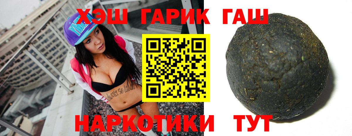 Гашиш ice o lator  Вход с VPN  ГАШИШ Cannabis  Татарск 