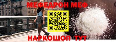 наркотики Сланцы