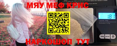 кокаин премиум Славгород