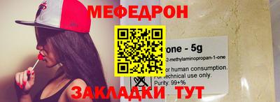 наркотики Сланцы