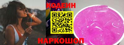 наркотики Сланцы