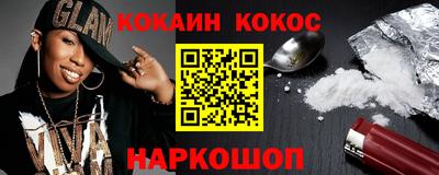 прущие крисы Славянск-на-Кубани