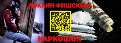 прущие крисы Славянск-на-Кубани