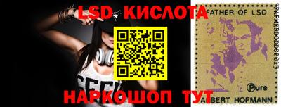 наркотики Сланцы