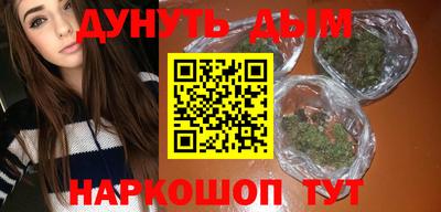 прущие крисы Славянск-на-Кубани