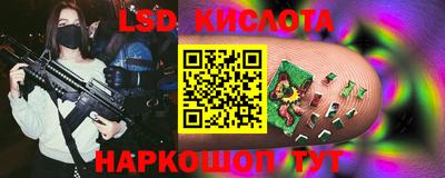 прущие крисы Славянск-на-Кубани