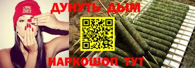 кокаин премиум Славгород