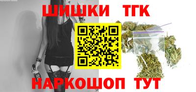 наркотики Сланцы