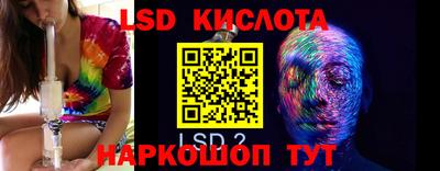 наркотики Сланцы