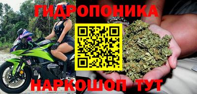 кокаин премиум Славгород
