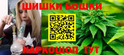 кокаин премиум Славгород