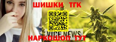 наркотики Сланцы