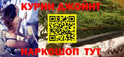прущие крисы Славянск-на-Кубани