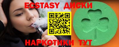 прущие крисы Славянск-на-Кубани