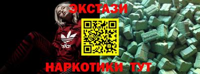 кокаин премиум Славгород