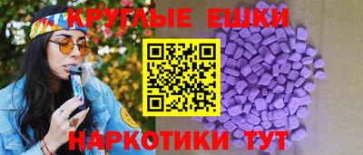 прущие крисы Славянск-на-Кубани