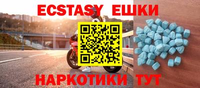 кокаин премиум Славгород