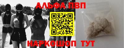 прущие крисы Славянск-на-Кубани