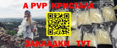 прущие крисы Славянск-на-Кубани