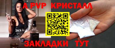кокаин премиум Славгород
