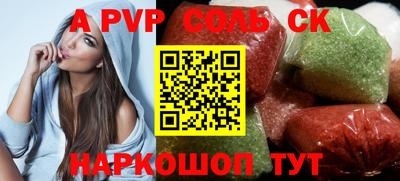 кокаин премиум Славгород
