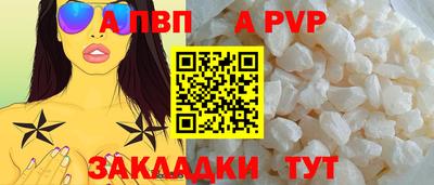 прущие крисы Славянск-на-Кубани