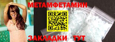 кокаин премиум Славгород