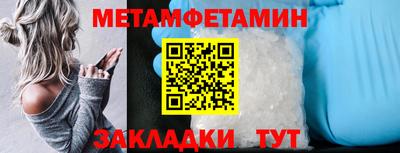 наркотики Сланцы