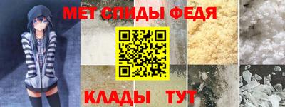 прущие крисы Славянск-на-Кубани