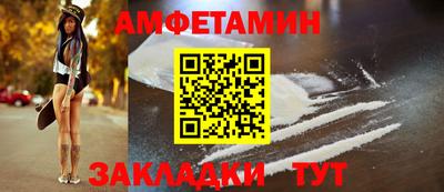 кокаин премиум Славгород