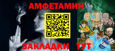 прущие крисы Славянск-на-Кубани