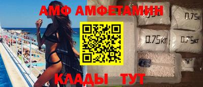 кокаин премиум Славгород