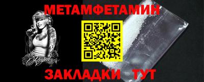 кокаин премиум Славгород
