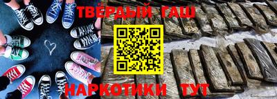 кокаин премиум Славгород