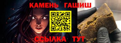наркотики Сланцы