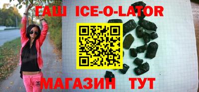наркотики Сланцы