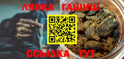 наркотики Сланцы