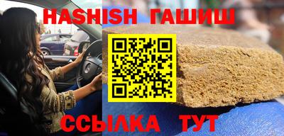 наркотики Сланцы