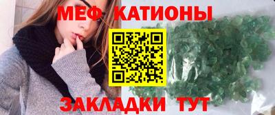 прущие крисы Славянск-на-Кубани