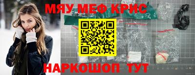 кокаин премиум Славгород