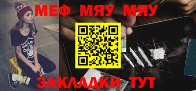 прущие крисы Славянск-на-Кубани