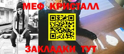 прущие крисы Славянск-на-Кубани
