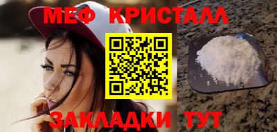 прущие крисы Славянск-на-Кубани