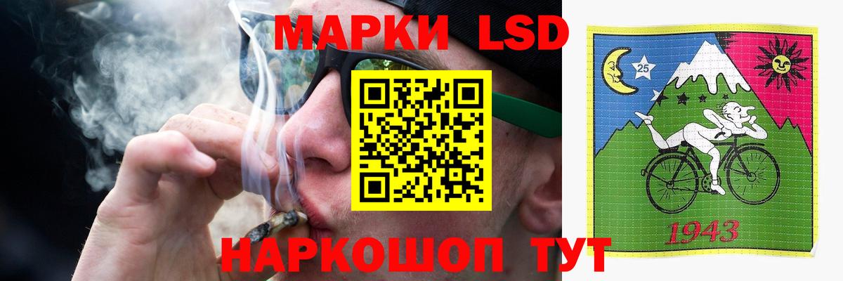 Лсд 25 экстази кислота  Вход с VPN  Лсд 25 экстази  Татарск 