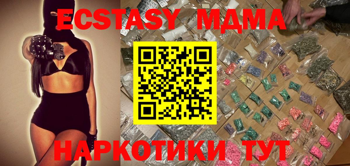 Гашиш Татарск
