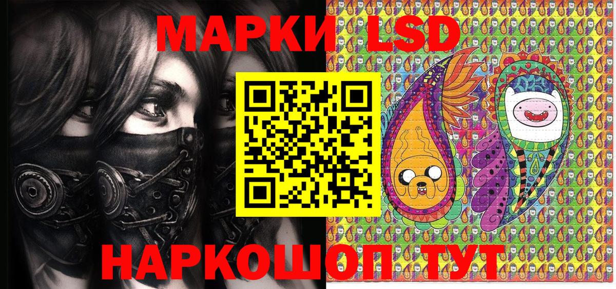 Марки 25I-NBOMe 1,8мг Татарск