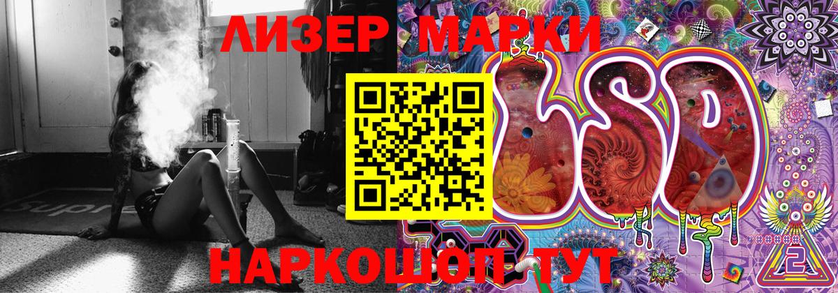 Марки N-bome 1500мкг  Марки N-bome 1500мкг  Татарск  Марки NBOMe  Вход с VPN 